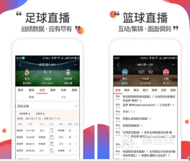 篮球训练一周训练计划表_2